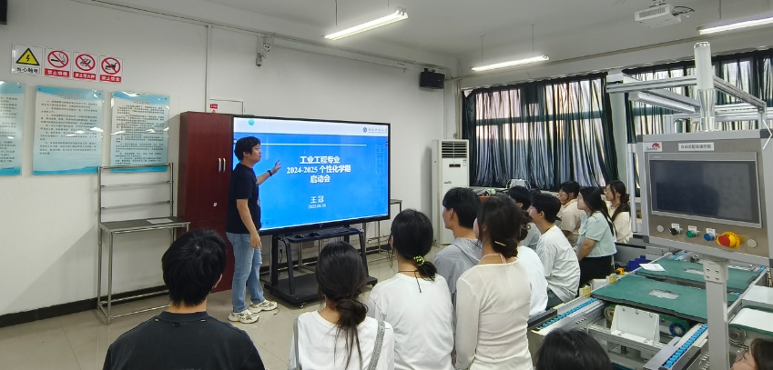 河北科技大學經(jīng)濟管理學院 專業(yè)教育咨詢與管理服務