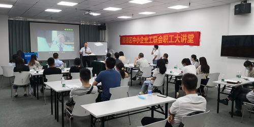 直線管理咨詢助力順德中小企業(yè)突破HR思維管理邊界——第一期圓滿成功，開(kāi)啟教育咨詢與管理新篇章