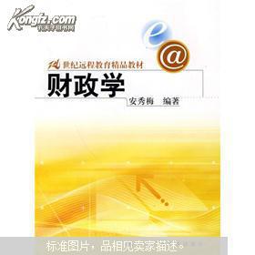 公共關系 理論、實務與技巧的綜合指南——解讀《公共關系 理論 實務與技巧（第4版）》在教育咨詢與管理領域的應用